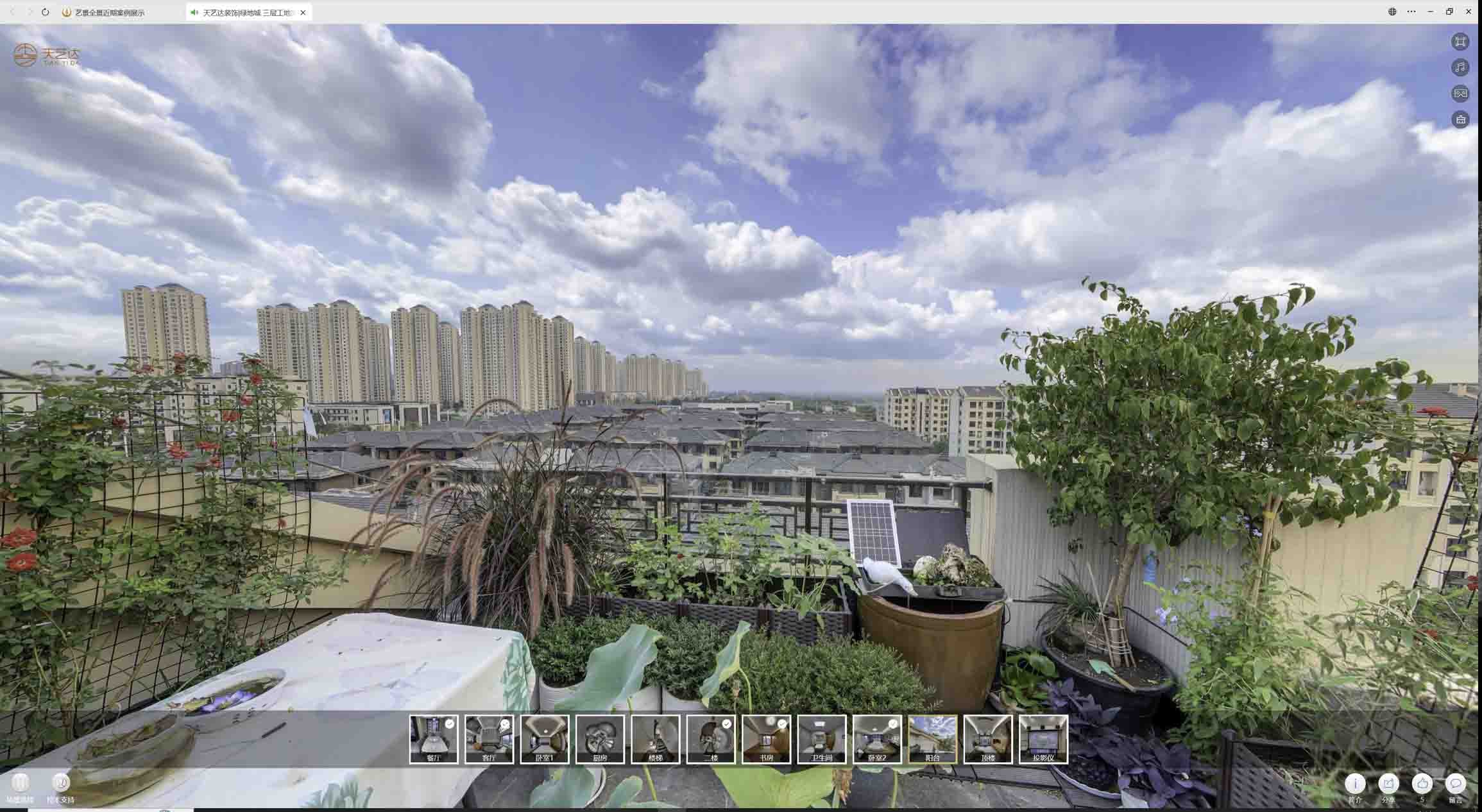 绿园喻德江陶瓷馆